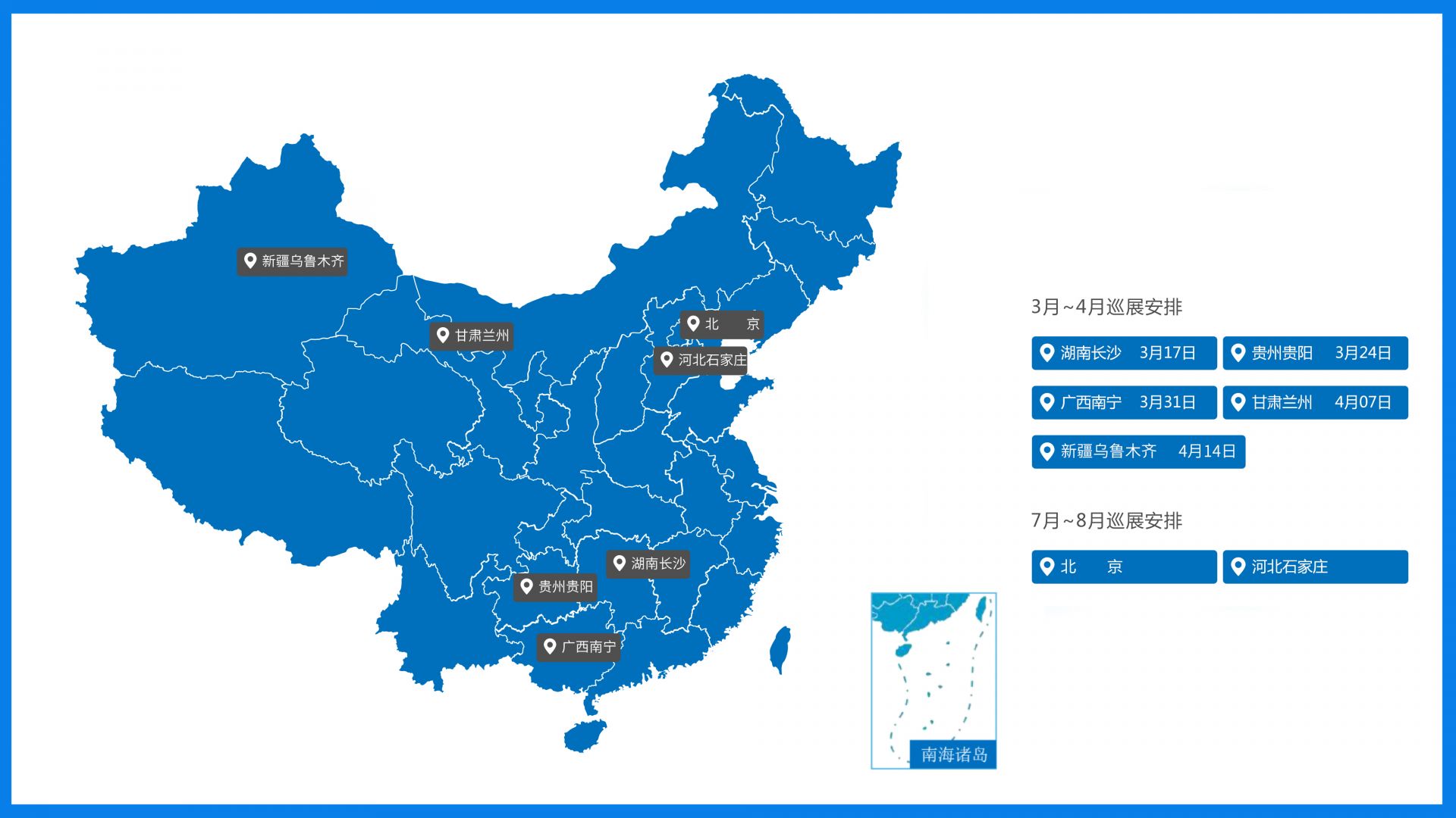 中國地圖4-1.jpg